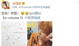 明星爆料吃瓜恋情微博,微博吃瓜群众热议，真相究竟如何？